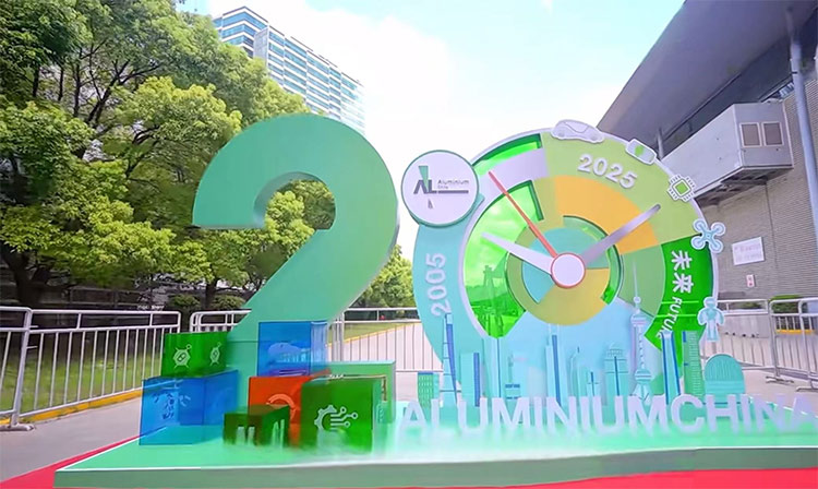 上海国際アルミニウム産業展示 -  2025年7月9日に上海で販売されています